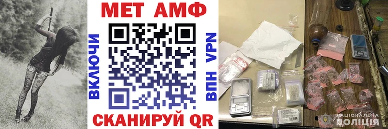АМФЕТАМИН Premium  ссылка на мегу ССЫЛКА  Хасавюрт 