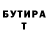 Бутират BDO EFRITUS