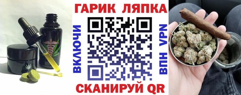 Печенье с ТГК конопля  shop официальный сайт  Хасавюрт 