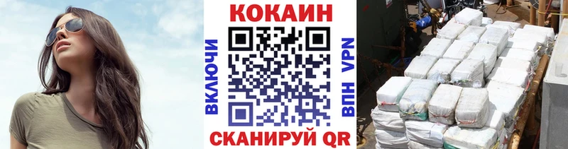 КОКАИН VHQ Хасавюрт