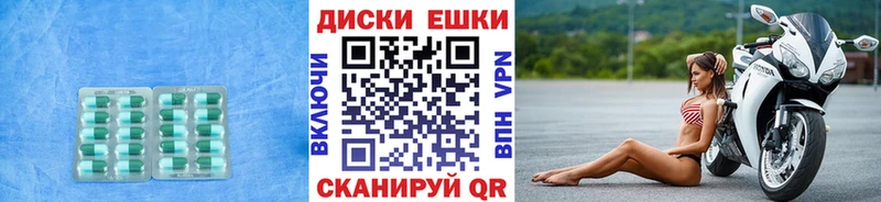 Ecstasy 280мг Хасавюрт