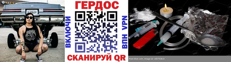 Героин Heroin  Хасавюрт 