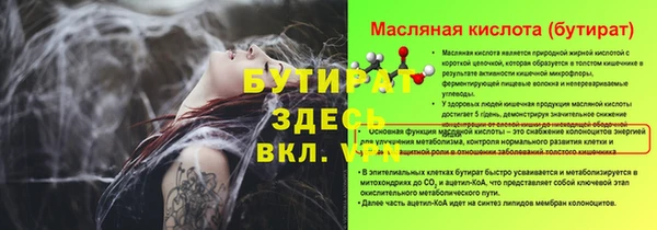 трава Липки