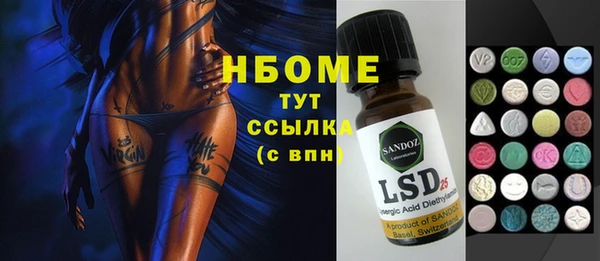 трава Липки