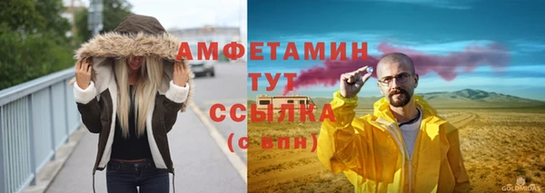 бутират Лиски