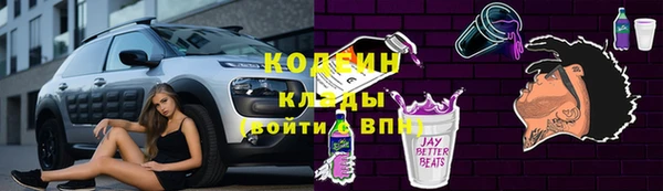 бутират Лиски