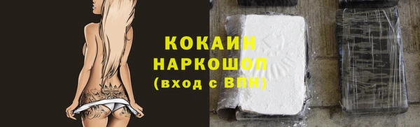 бутират Лиски