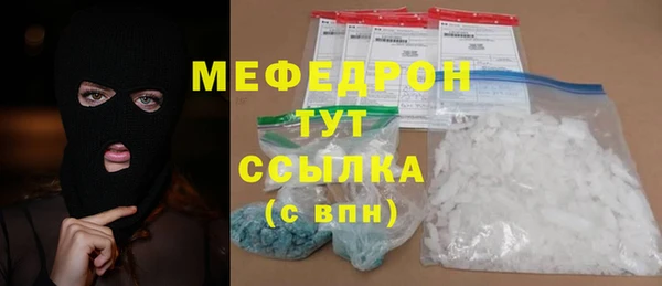 бутират Лиски