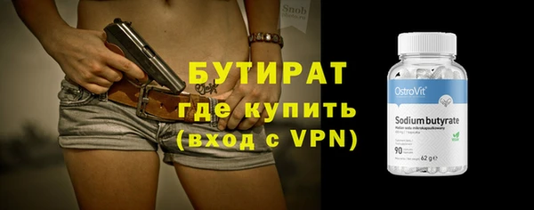 трава Липки