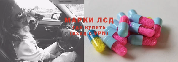 бутират Лиски