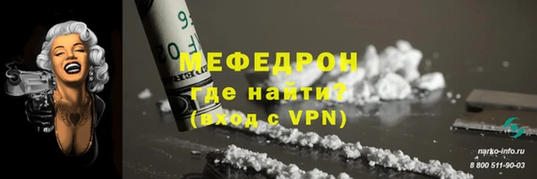 spice Лихославль