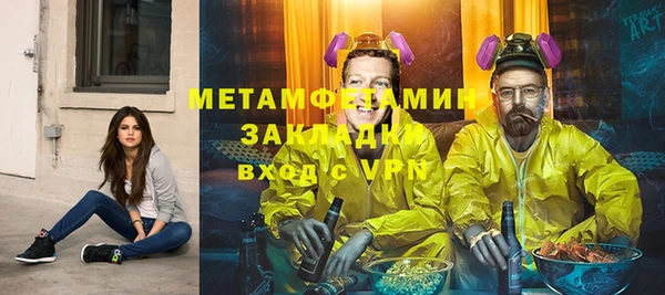 бутират Лиски