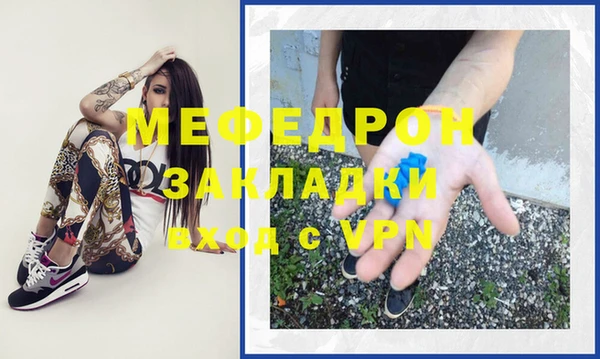 бутират Лиски