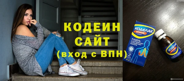 spice Лихославль
