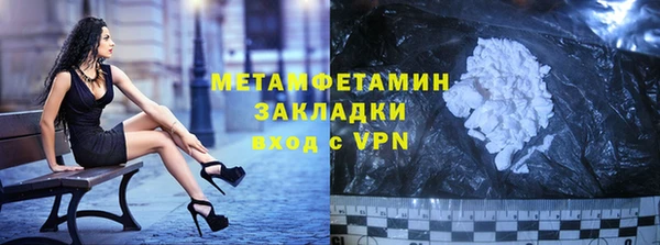 бутират Лиски
