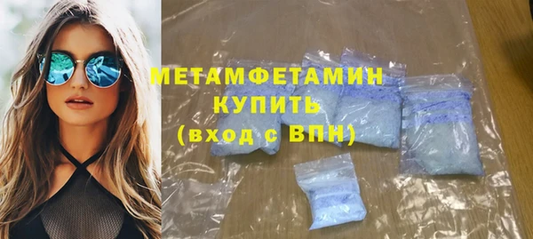 бутират Лиски