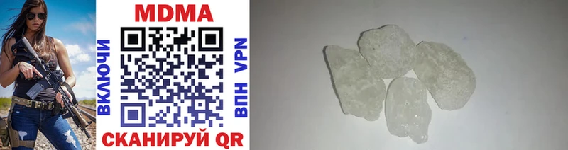 закладки  Хасавюрт  MDMA VHQ 