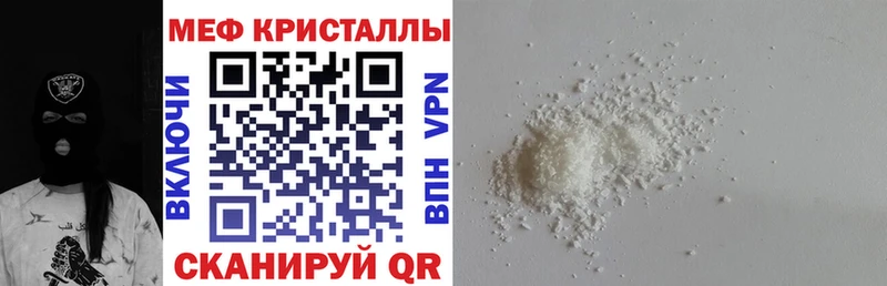 МЯУ-МЯУ кристаллы  где купить наркоту  Хасавюрт 