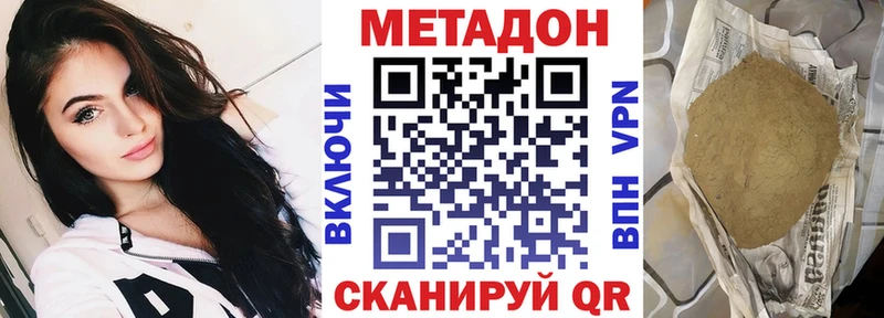 купить наркотики сайты  Хасавюрт  Метадон мёд 